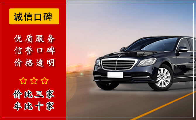 四平汽車租賃公司租車流程是什么？